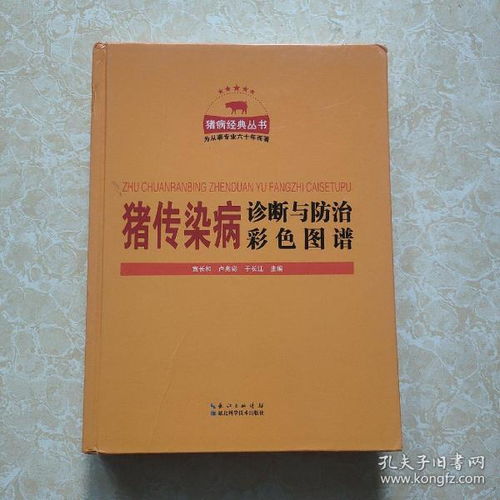淘书斋里的自然密码 孔夫子旧书网与自然科学的日常邂逅