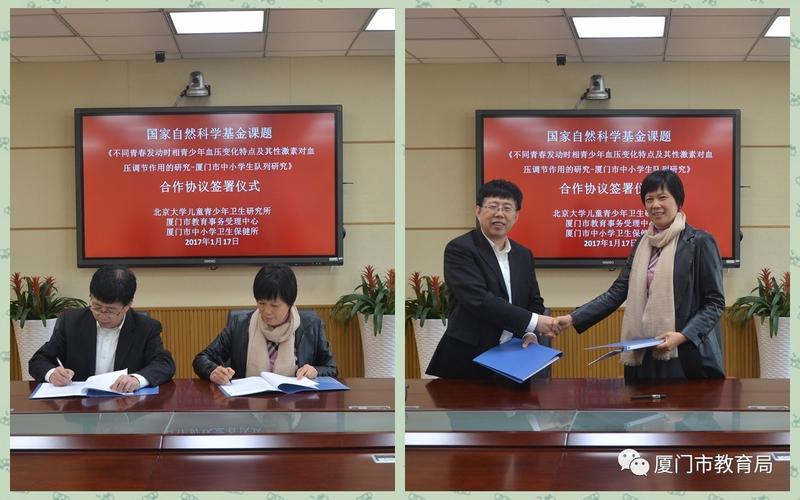 关于我市参与国家自然科学基金课题项目研究工作的通知